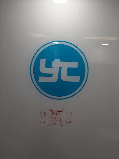 YT Solutions office workspace